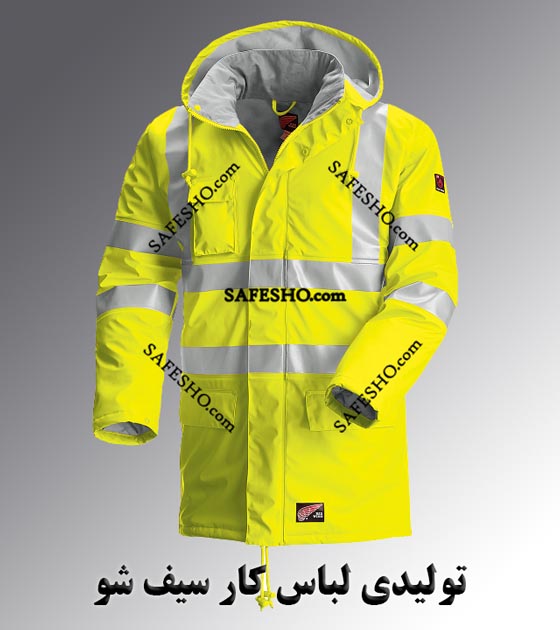 تولیدی لباس کار